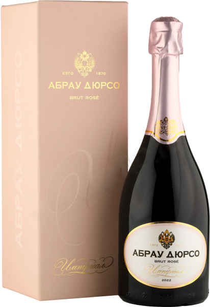 Вино игристое Abrau-Durso Imperial Brut Rose in gift box 0,75 л фото