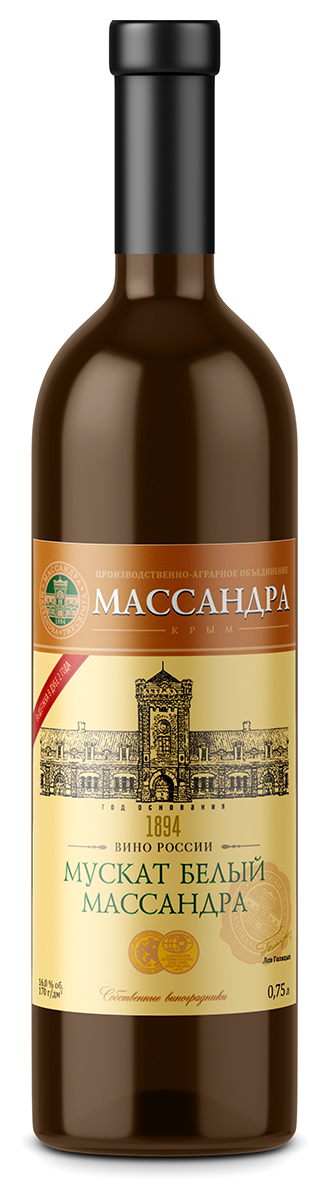 Вино Белое Сладкое Massandra Muscat Marochnoe 2014 0,75 л фото