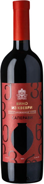 Вино Усадьба Перовских Саперави Квеври 2022 Красное Сухое 14,2% 0,75 л фото