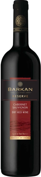 Вино Красное Сухое Barkan Reserve Cabernet Sauvignon Galilee 2023 0,75 л фото