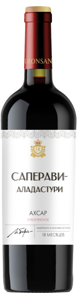 Вино Ахсар Саперави - Аладастури 2020 красное сухое 13% 0,75 л фото