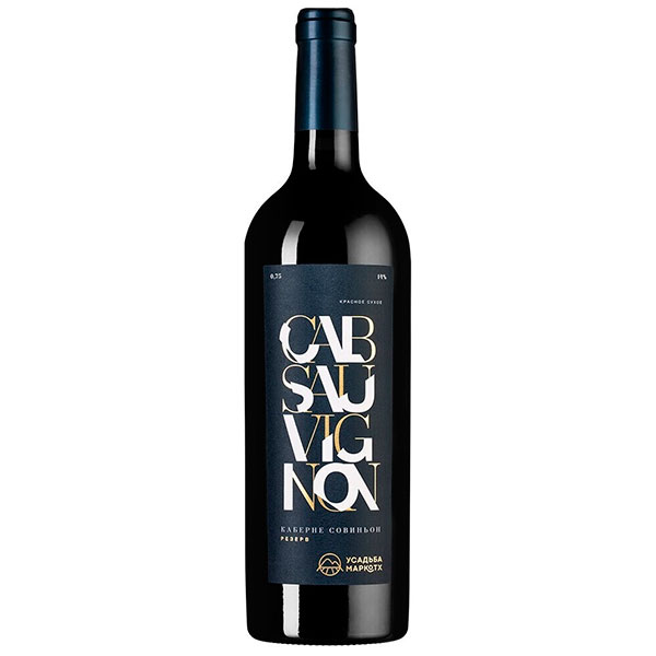 Вино Красное Сухое Usadba Markotkh Cabernet Sauvignon Reserve 2020 0,75 л фото
