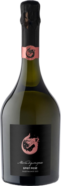 Вино игристое Intermarium Reserve Brut Rose 2023 0,75 л фото
