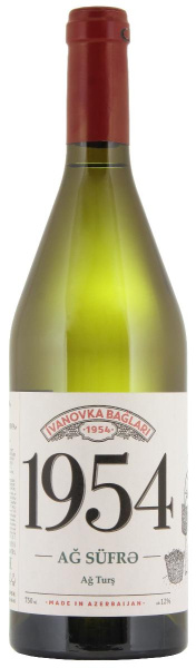 Вино Абшерон-Шараб Ивановка Баглары 1954 Ахсуфра 2017 белое сухое 12% 0,75 л фото