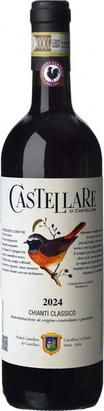 Вино Красное Сухое Castellare di Castellina Chianti Classico 2024 0,75 л фото