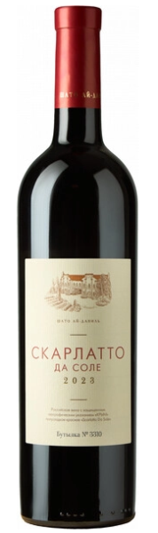 Вино Красное Полусладкое Chateau Ay-Daniel Scarlatto da Sole 2023 0,75 л фото