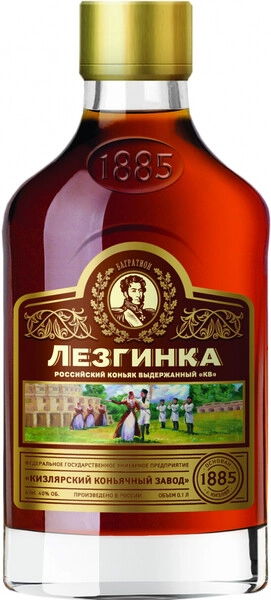 Коньяк Lezginka KV 0,1 л фото