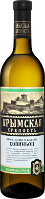Вино Белое Сухое Olymp Krymskaya Krepost' Sauvignon 0,75 л фото