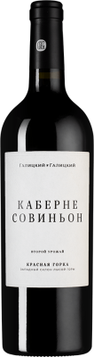 Вино Красное Сухое Galitskiy & Galitskiy Krasnaia Gorka Cabernet Sauvignon Kuban Anapa 2022 0,75 л фото