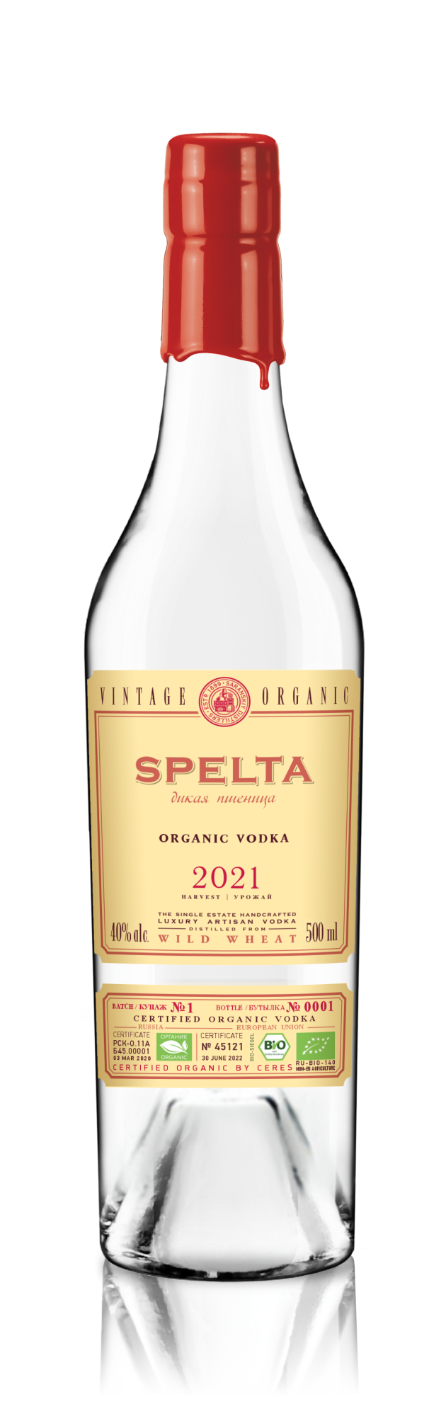 Водка Spelta 0,5 л фото