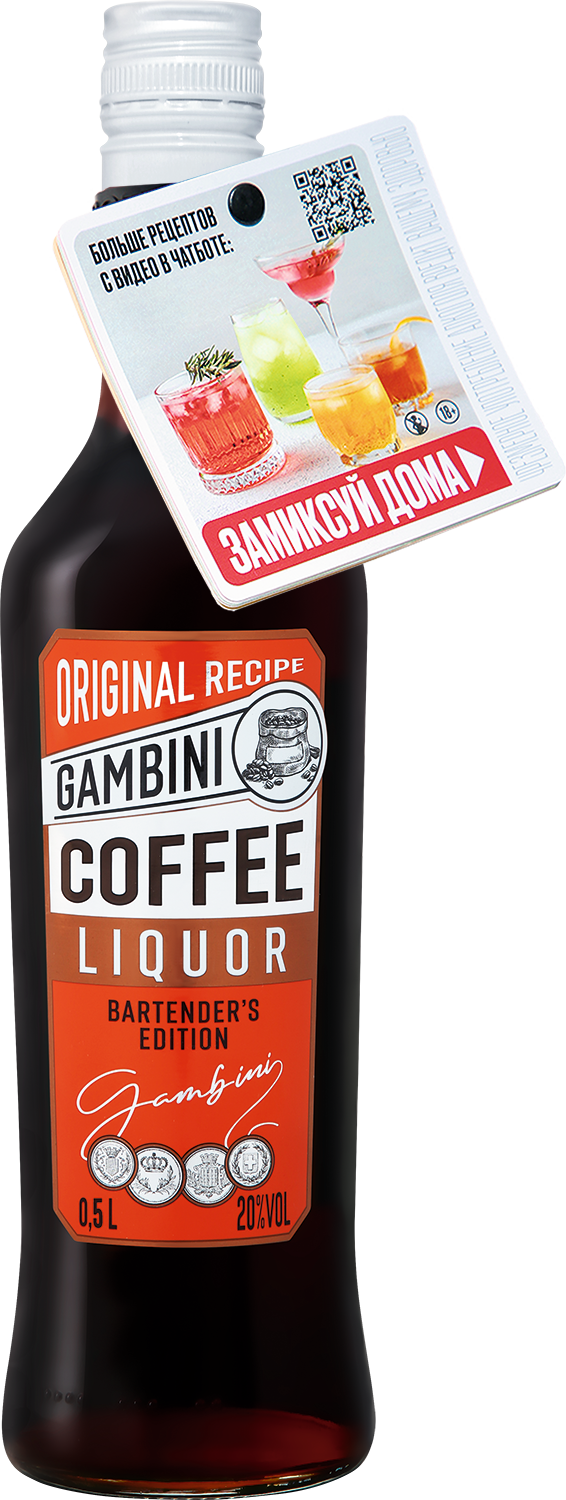 Ликер Gambini Coffee with neckhanger chat bot 0,5 л фото