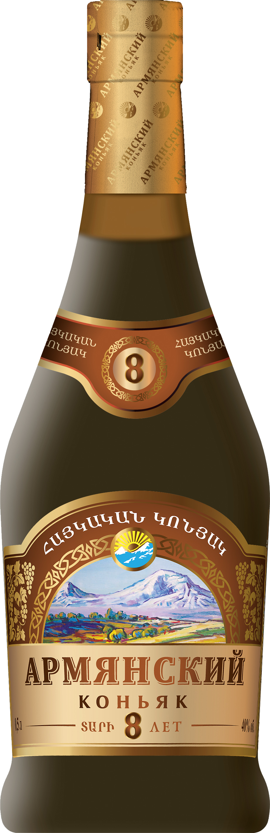Коньяк Vostan Armenian Brandy 8 Years 0,5 л фото