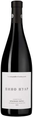Вино Красное Сухое Galitskiy & Galitskiy Krasnaia Gorka Pinot Noir Kuban Anapa 2024 0,75 л фото