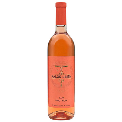 Вино Розовое Сухое Kalos Limen Pinot Noir Rose Crimea 2020 0,75 л фото