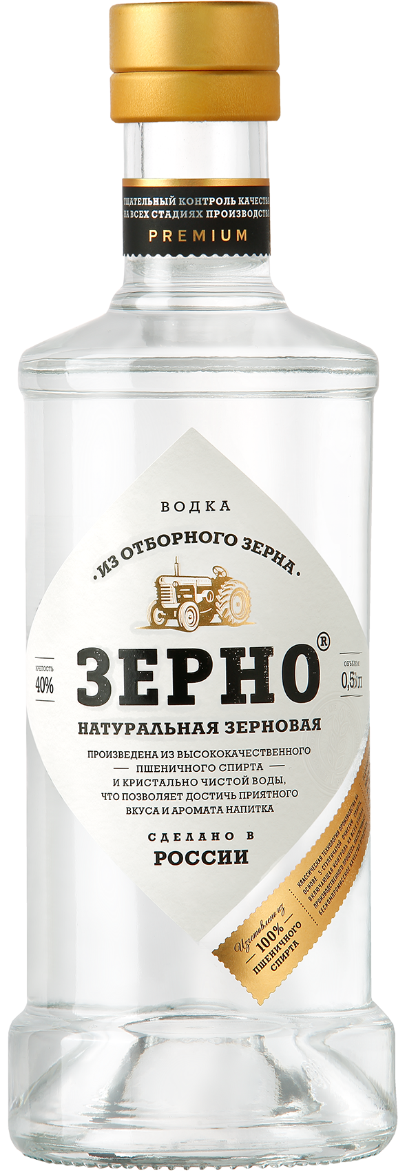 Водка Zerno Natural Grain 0,5 л фото