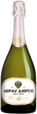 Вино игристое Abrau-Durso Imperial Brut Rose 2022 0,75 л фото