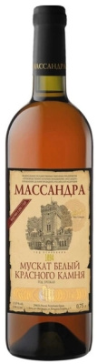 Вино креплёное Massandra Muscat White Red Stone 0,75 л фото