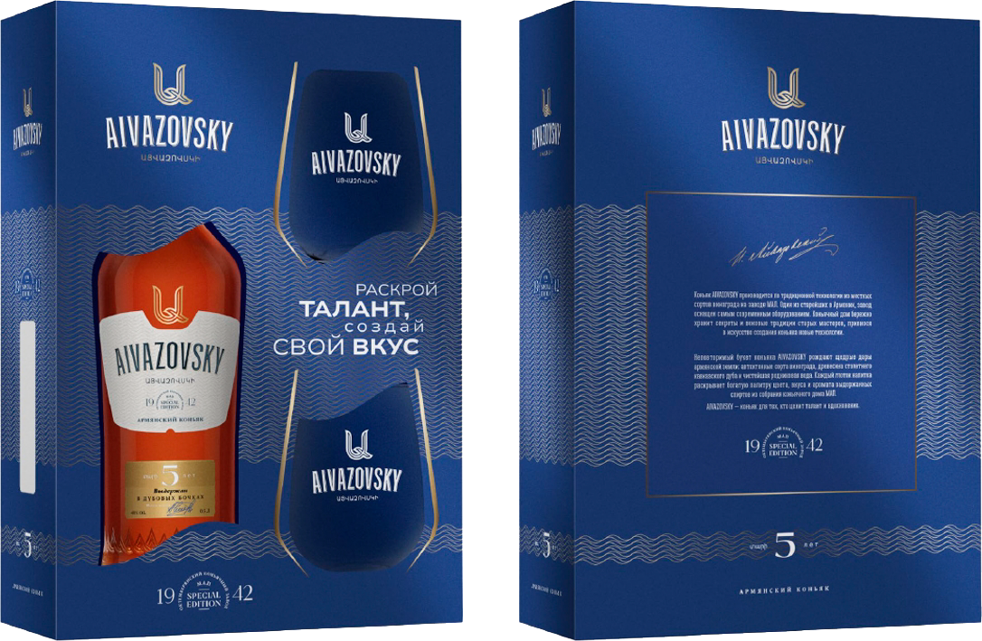 Коньяк Aivazovsky 5 yo with 2 glasses gift box 0,5 л фото