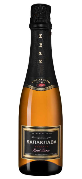 Вино игристое Розовое Брют Zolotaya Balka Balaklava Reserve Brut Rose 2024 0,375 л фото