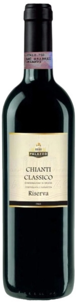Вино Красное Сухое Palazzo Nobile Chianti Classico Riserva 2020 0,75 л фото