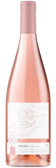 Вино Розовое Сухое Burnier Lublu Rose 2023 0,75 л фото