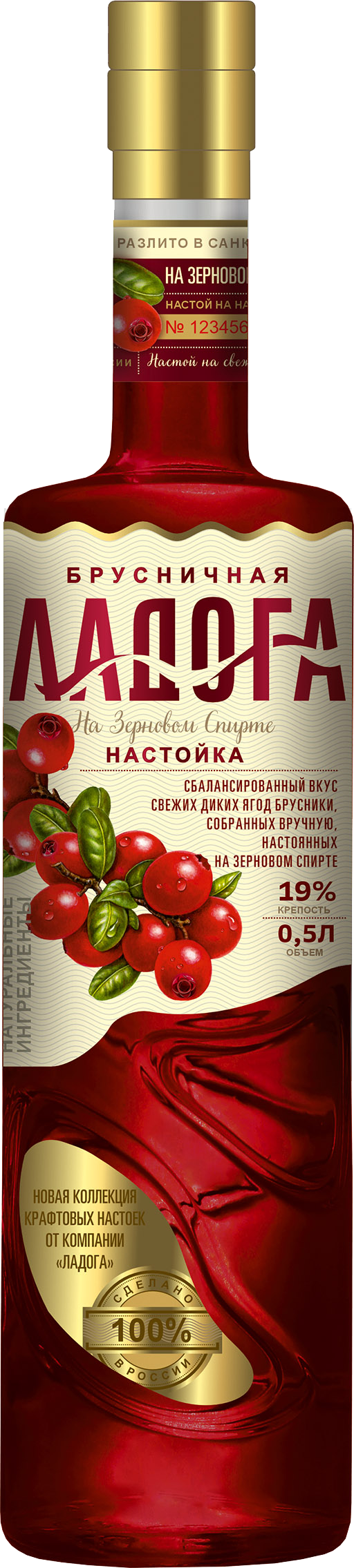Настойка Ladoga Brusnichnaya 0,5 л фото