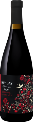 Вино Красное Сухое Fanagoria Hay Bay Cabernet Sauvignon Kuban Taman Peninsula 2022 0,75 л фото