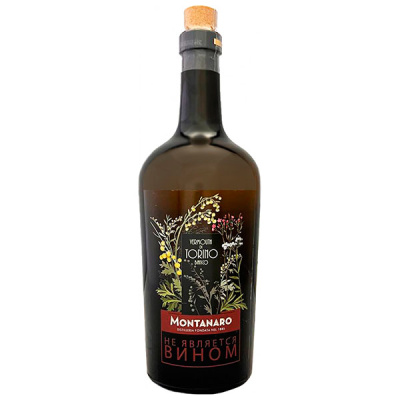 Вермут Белое Montanaro di Torino Bianco 0,75 л фото