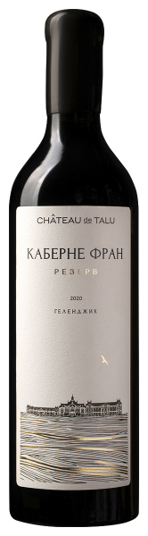 Вино Красное Сухое Chateau de Talu Cabernet Franc Reserve 2022 0,75 л фото