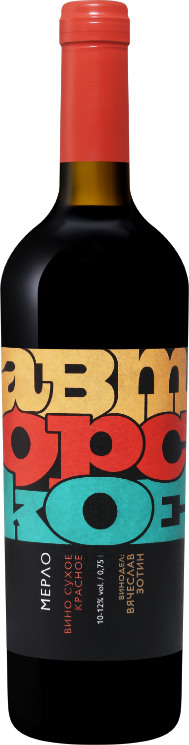 Вино Красное Сухое Olimp Avtorskoe Merlot Kuban 2020 0,75 л фото
