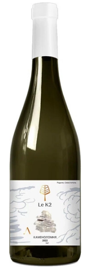 Le K2 Winery · Красное Сухое Le K2 Syrah Quarry Sevastopol