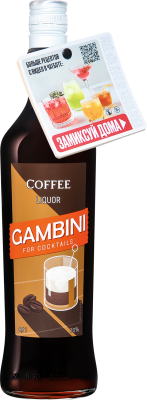 Ликер Gambini Coffee with neckhanger chat bot 0,7 л фото