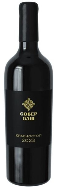 Вино Красное Сухое Sober Bash Reserve Krasnostop 2022 0,75 л фото