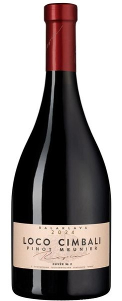 Вино Красное Сухое Loco Cimbali Pinot Meunier Cuvee №2 Sevastopol 2024 0,75 л фото