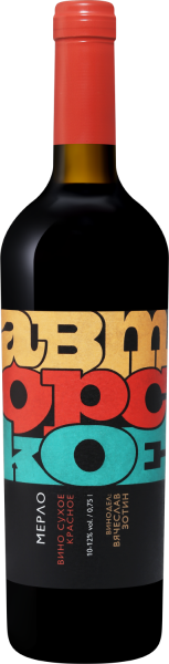 Вино Красное Сухое Olimp Avtorskoe Merlot Kuban 2020 0,75 л фото