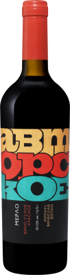 Вино Красное Сухое Olimp Avtorskoe Merlot Kuban 2020 0,75 л фото