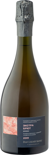 Вино игристое Розовое Экстра Брют Visokiy Bereg Extra Brut Rose 2019 0,75 л фото