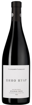 Вино Красное Сухое Galitskiy & Galitskiy Krasnaia Gorka Pinot Noir Kuban Anapa 2023 0,75 л фото