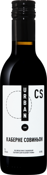 Вино Красное Сухое Urban Sun Cabernet Sauvignon Kuban 0,187 л фото