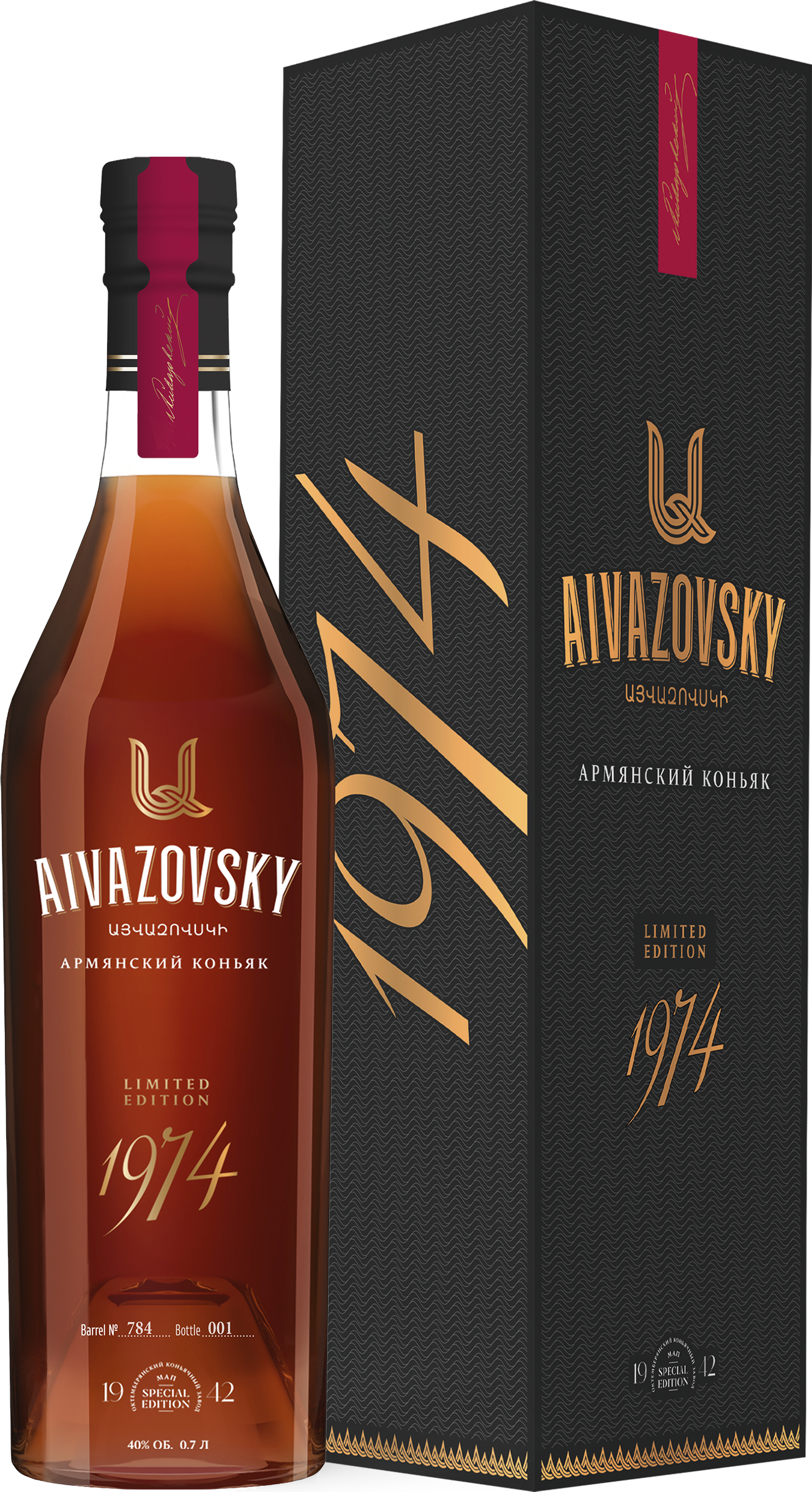 Коньяк Aivazovsky Limited Edition 1974 in gift box 0,7 л фото