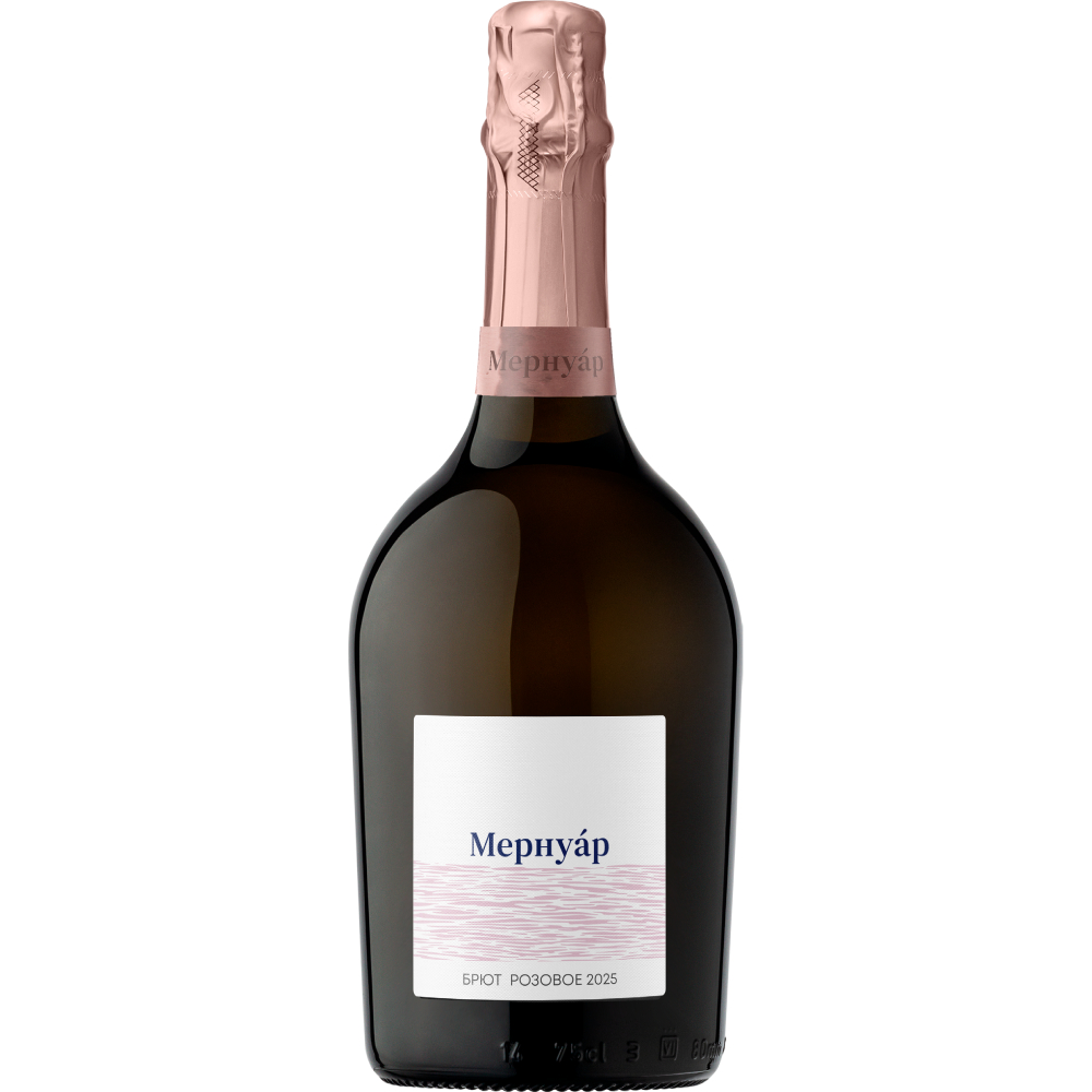 Вино игристое Розовое Брют Kuban-Vino Mernuar Brut Rose 2025 0,75 л фото