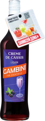 Ликер Гамбини Крем де Кассис c некхенгером чат бот 15% 0,7 л фото