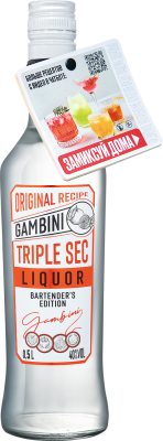 Ликер Гамбини Трипл Сек c некхенгером чат бот 40% 0,5 л фото