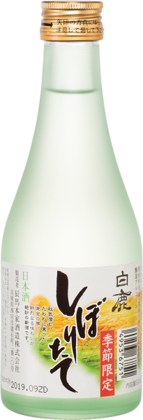 Саке Hakushika Shiboritate 0,3 л фото