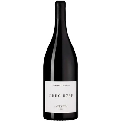 Вино Красное Сухое Galitskiy & Galitskiy Krasnaia Gorka Pinot Noir Kuban Anapa 2022 1,5 л фото