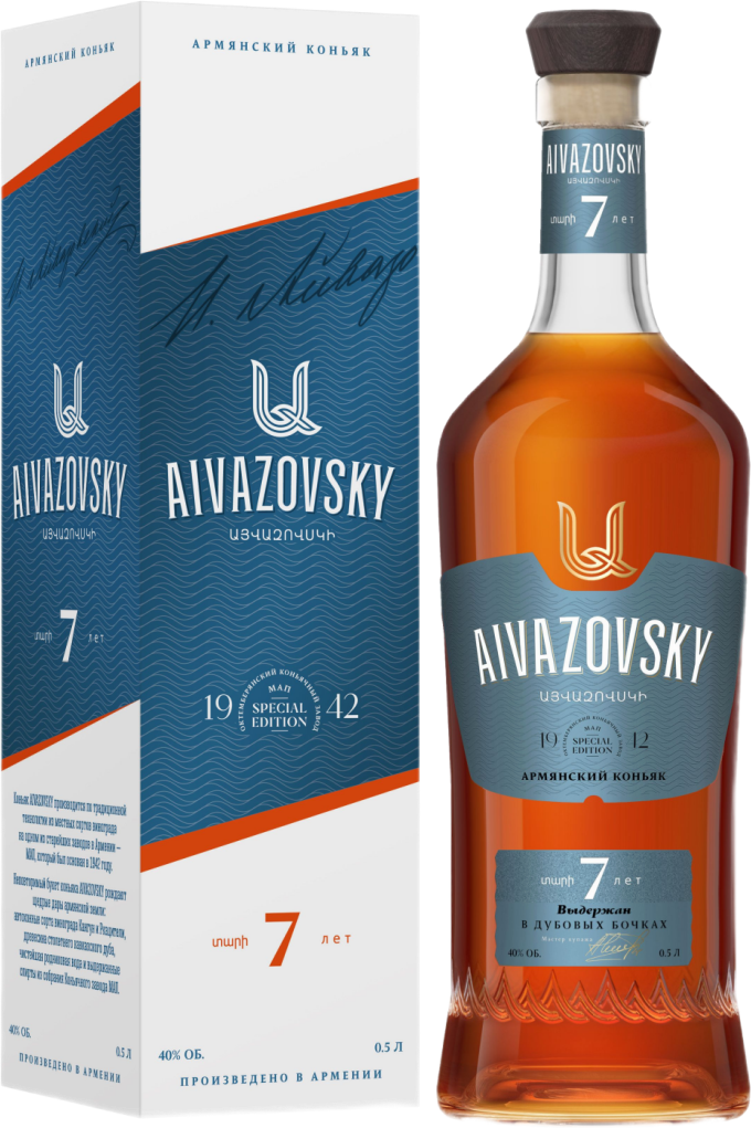Коньяк Aivazovsky 7 Years Old in gift box 0,5 л фото