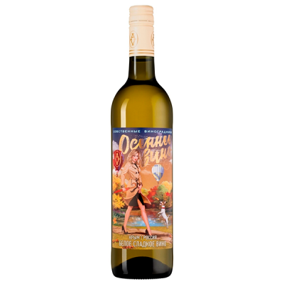 Вино Белое Сладкое Alma Valley Autumn Wine Crimea 2022 0,75 л фото