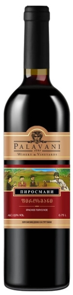 Вино Красное Полусухое Palavani Pirosmani 0,75 л фото