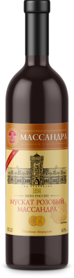 Вино Розовое Сладкое Massandra Muscat Pink 2014 0,75 л фото