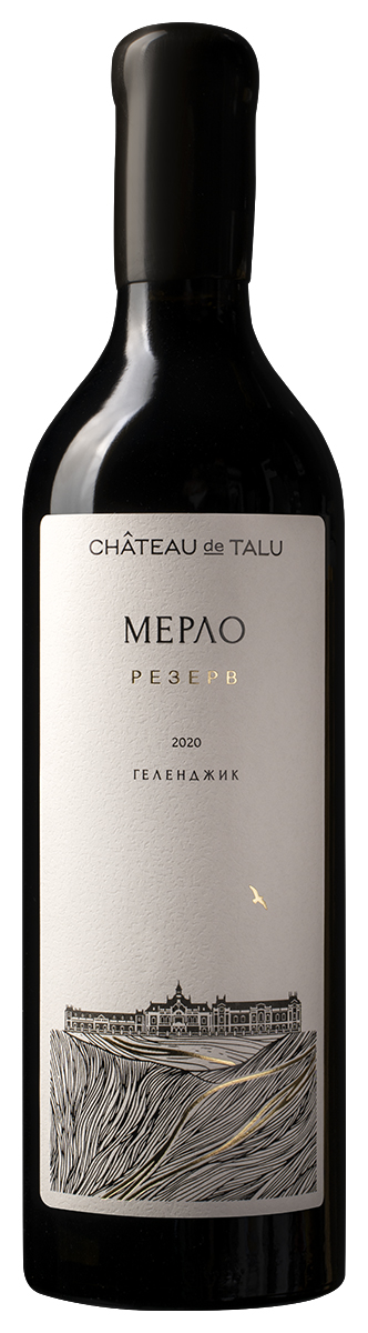 Вино Красное Сухое Chateau de Talu Merlot Reserve Kuban Gelendzhik 2020 0,75 л фото